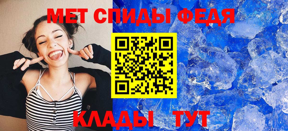 Чебаркуль  Amphetamine  Вход с VPN  MEGA ONION  АМФЕТАМИН  Амфетамин VHQ 