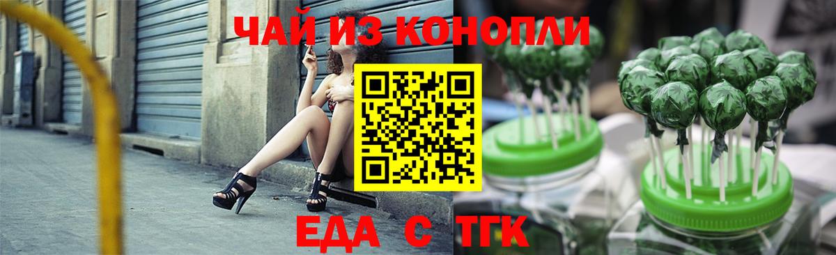 Чебаркуль  Alpha PVP СК   Меф   Вход с VPN  COCAIN  Канабис 