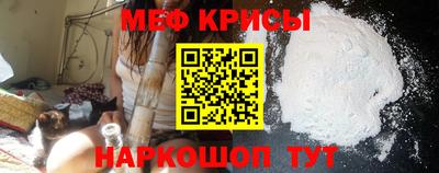 ALPHA PVP Ливны
