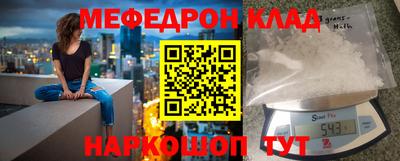ALPHA PVP Ливны