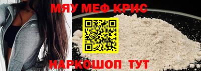 ALPHA PVP Ливны