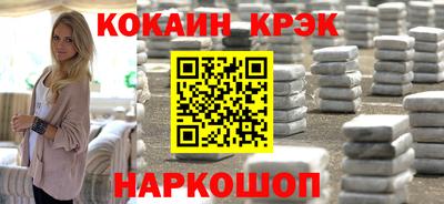 кокаин колумбия Ликино-Дулёво