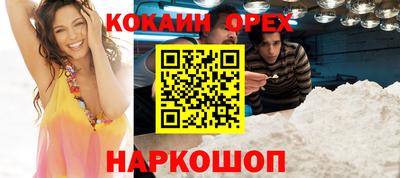 кокаин колумбия Ликино-Дулёво