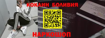 кокаин колумбия Ликино-Дулёво
