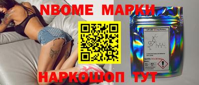ALPHA PVP Ливны