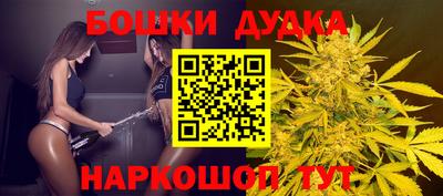 ALPHA PVP Ливны