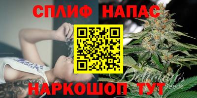 ALPHA PVP Ливны