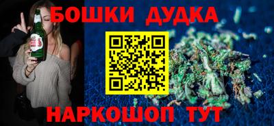 ALPHA PVP Ливны
