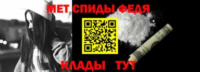 ALPHA PVP Ливны