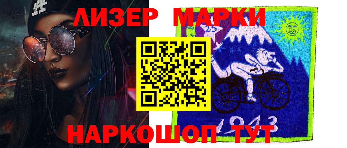 LSD-25 экстази ecstasy  Вход с VPN  MEGA зеркало  Чебаркуль 