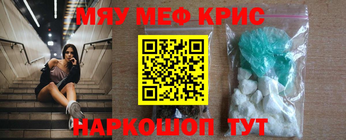 МЕФ  Чебаркуль