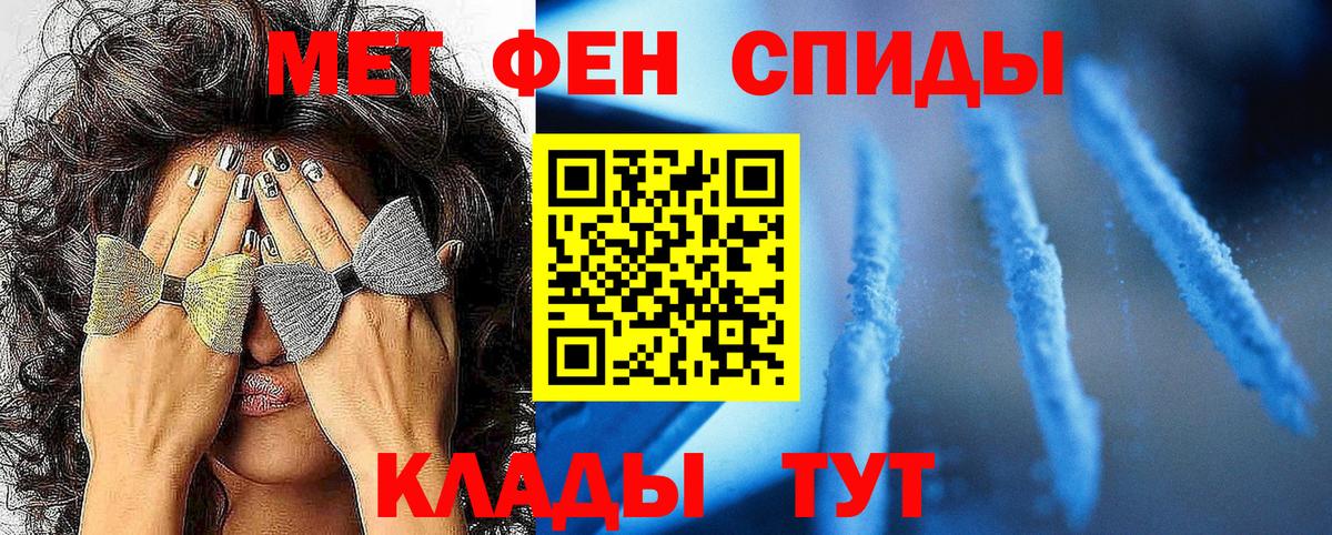 Чебаркуль  Первитин винт  Вход с VPN  Первитин винт 