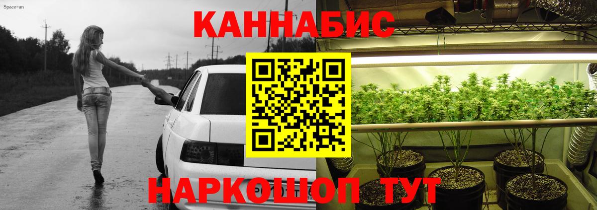Шишки марихуана индика Чебаркуль
