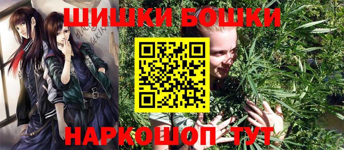 Конопля Ganja  Марихуана VHQ  Чебаркуль  Вход с VPN 
